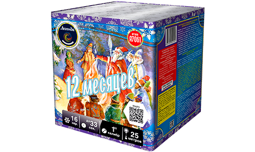  Батарея салютов 12 месяцев  в Мелеузе